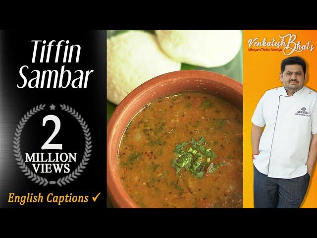 Venkatesh Bhat makes Hotel tiffin sambar| Hotel style tiffin sambar recipe in Tamil |sambar for idly