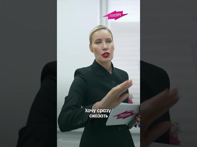 Сотни тысяч рублей, чтобы пересадить себе... чужой кал. Новый #Ревизорро — 17 июня, 19:00