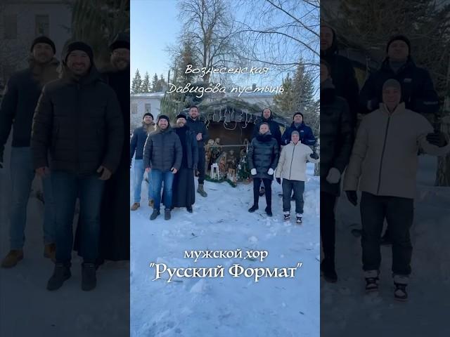 С Рождеством Христовым, дорогие наши! #православие #россия