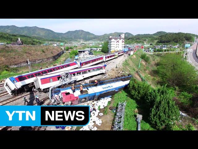 무궁화호 탈선 사고..."선로 바꾸는 과정에서 과속" / YTN