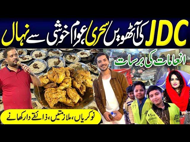 JDC Foundation | JDC grand sehri Pakistan | 50k jobs by Ali Shekhani @chefRabiyakhan