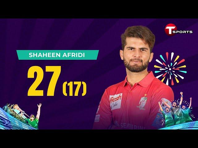 ৩ ছয় ও ১ চারে শাহিন শাহ আফ্রিদির ২৭ রানের ইনিংস | T Sports