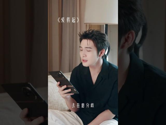 張彬彬又唱愛得起啦！ #張彬彬 #zhangbinbin