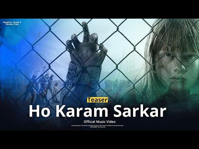 Ho Karam Sarkar | Official Music Video Teaser | Russia Ukraine Crises | Aale Mustafa