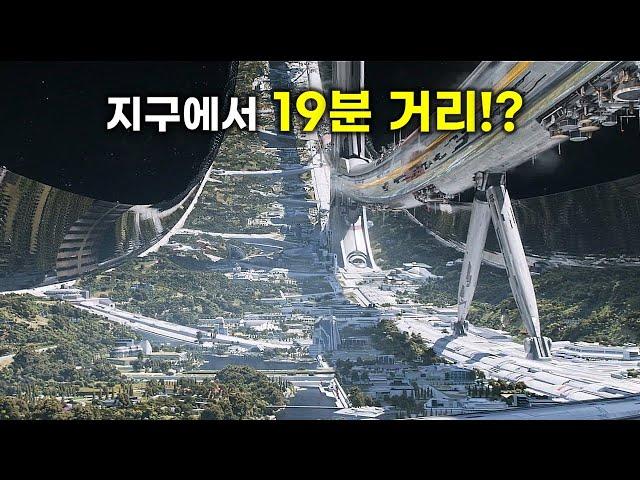 전 세계 상위 0.01% 금수저들이 지구밖에 지상낙원을 건설하고 흙수저들을 개무시하면 벌어지는 일 [영화리뷰/결말포함]