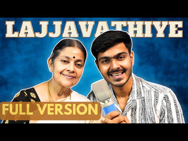 Lajjavathiye (Cover) | Ammavum Naanum | Full Version