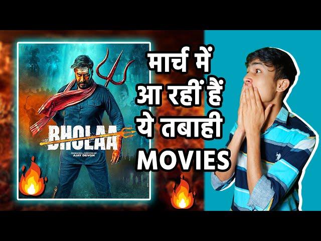 March 2023 Upcoming Bollywod Movies | Bholaa | Gazeta post