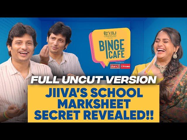 JIIVA'S SCHOOL MARKSHEET SECRET REVEALED  | Uncut Version | Binge Cafe with Anu Hasan | #jiiva