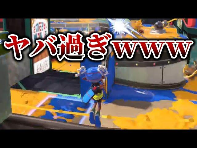 今話題のチート使用疑惑のあるLACT使い視点がヤバ過ぎたｗｗｗｗｗｗｗｗｗｗ【りうくん/スプラトゥーン3/切り抜き】