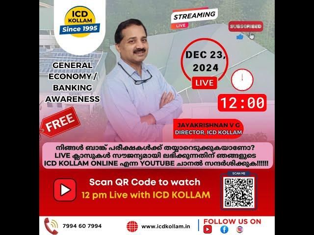 ICD KOLLAM LIVE | Dec 23, 2024 | JAYAKRISHNAN V G | GENERAL ECONOMY | BANKING AWARENESS