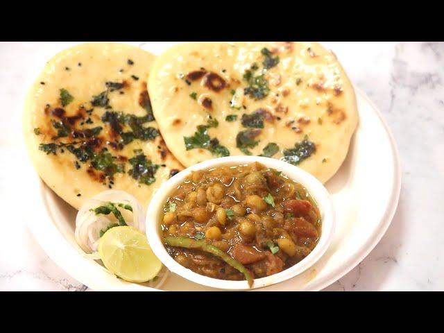 बाज़ार जैसे छोले कुलचे आसानी से घर पर बनाएं - Street Style Chhole Kulche