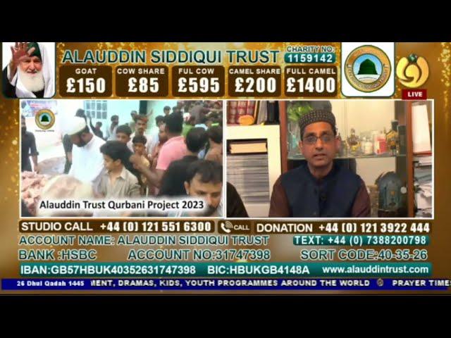 Alauddin Siddiqui Trust qurbani Appeal 2024 | Noor Tv UK Live
