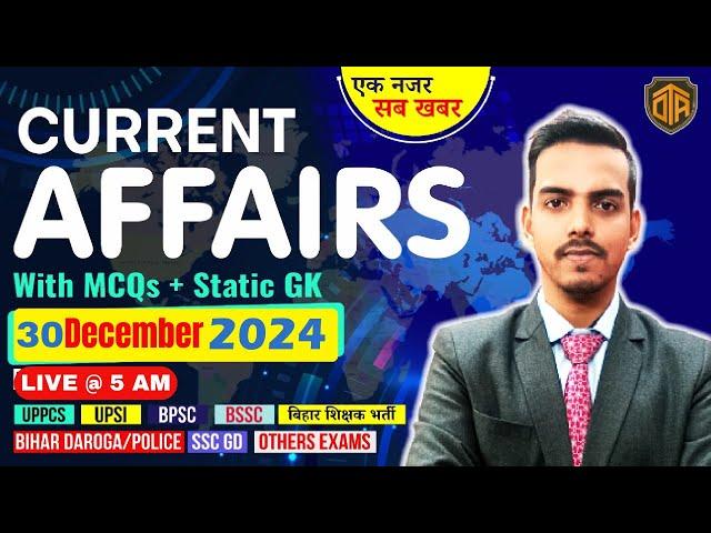 30 December 2024 | Daily Current Affairs 2024 | Current Affairs Today by Shankar sir #bpsctre4