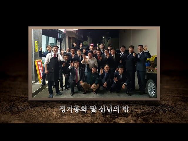 [보이고]남원 JC 51대 장성록회장 활동영상