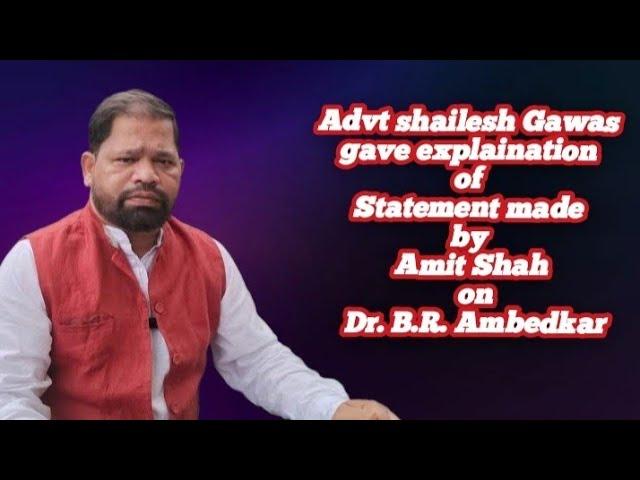 Advt shailesh Gawas gave explaination of Statement made by Amit Shah on Dr. B.R. Ambedkar