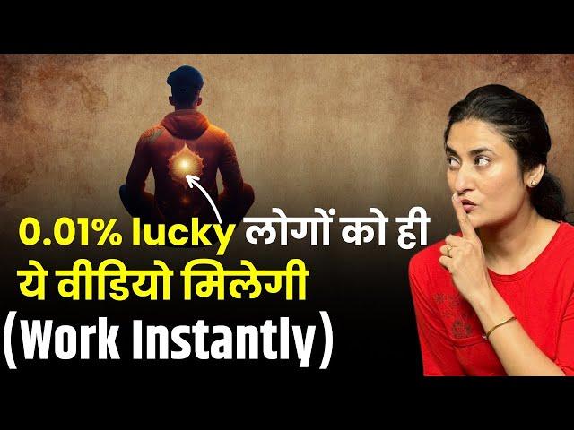 आपकी Body की ये चीज Life में चमत्कार करती हैं | What happens if you activate the vagus nerve?