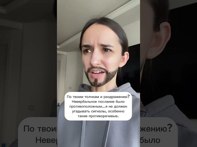 Замкнутый круг обид и недопониманий #психология #отношения #семья #обида #психолог