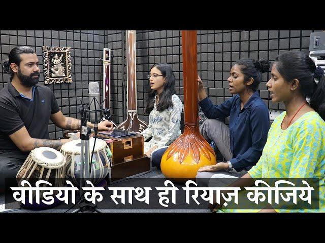 Live Palta Riyaz with my Students | Riyaz with Video| Siddhant Pruthi