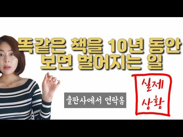 현직통번역사의 영어뼈대를 잡아준책(영어회화 핵심패턴 233)