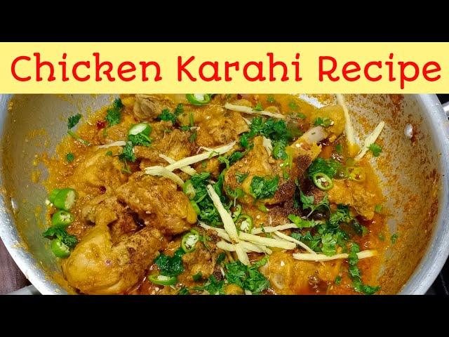 Chicken Karahi Recipe | restaurant style chicken karahi | street food | #shorts