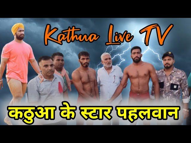 Final Kushti Narainpura Dangal (Bhaga vs Deen )