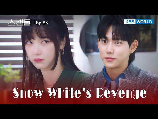 The Meaning of Love [Snow White's Revenge : EP.88] | KBS WORLD TV 241118