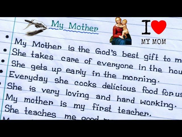 My Mother Essay Writing In English ॥10 Lines On My Mother Essay Writing In English॥Essay Writing॥