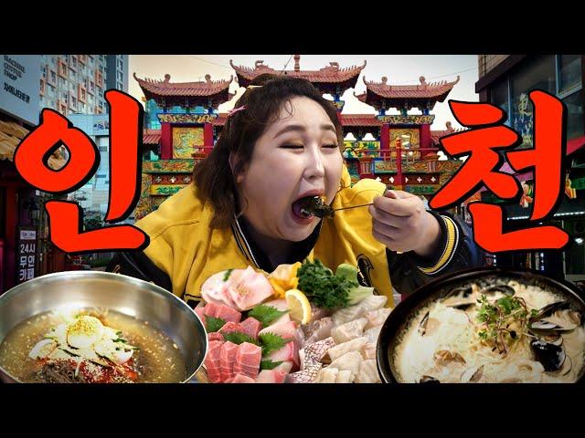 Incheon Local Pungja Also Didn't Know This Restaurant | Restaurant Revisited EP.22