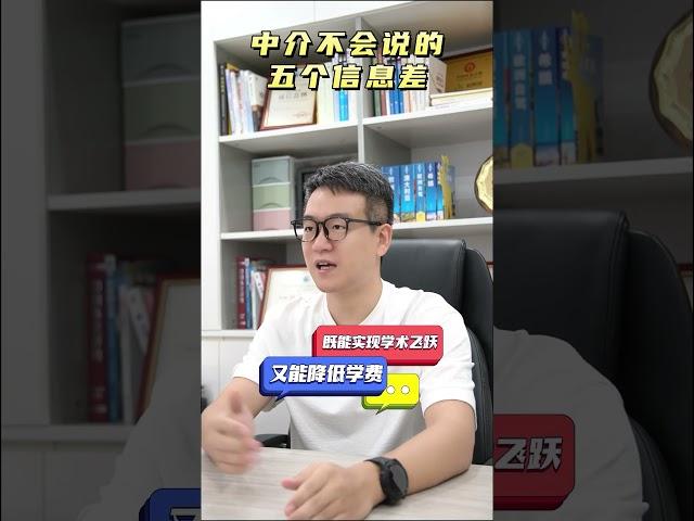 五个中介不会说的移民信息差 #移民 #海外身份规划 #绿卡 #出国 #美国 #加拿大
