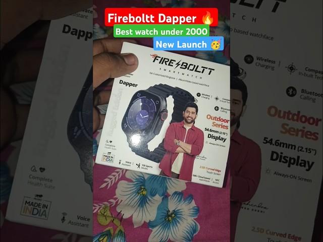 Firebollt Dapper ️|best smartwatch|(techoob)#techoob @Techoob #viralshorts #short #viral #shorts