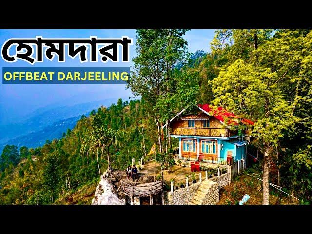 Offbeat Places in Darjeeling | Yakkha Homestay | Homdara | Relling | Budget Homestay in Bijanabari