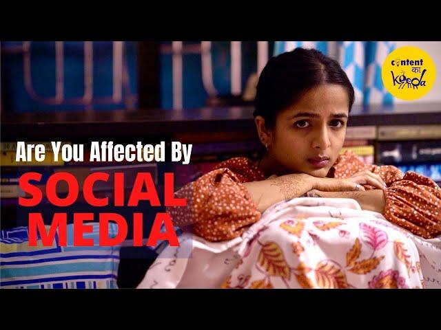 Social Media SHORT FILM | Brother and Sister Emotional Hindi Movies | Content Ka Keeda