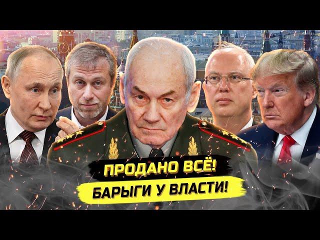 Генерал Ивашов о страшной сути переговоров! Чего не понимает элитка!