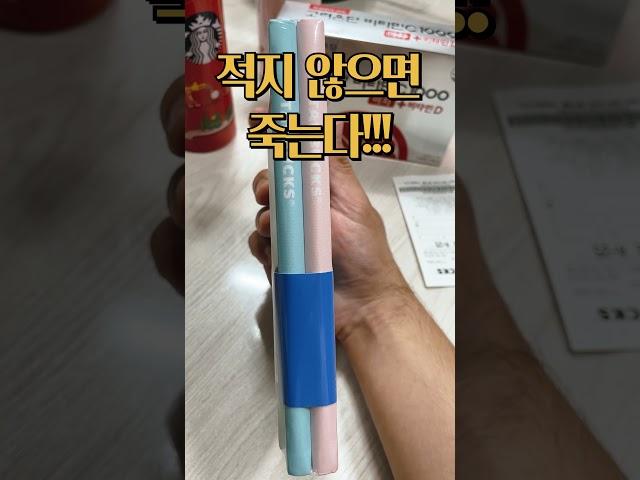 스타벅스 2022 플래너
