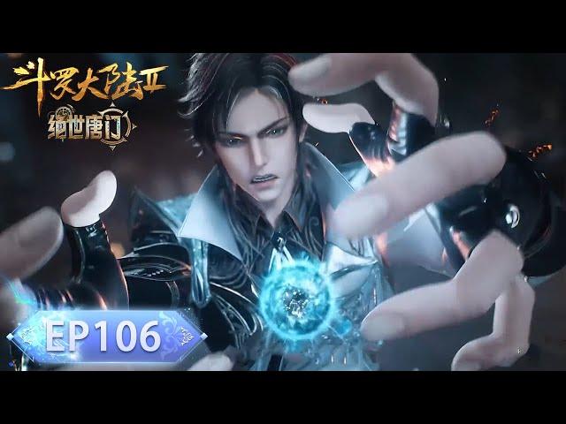 ENG SUB | Soul Land 2  | EP106 | Huo Yuhao is hunted down by two Titled Douluo