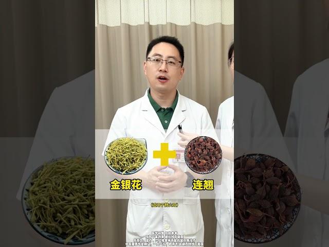 肺火旺，胃火旺，肝火旺，心火旺，试试金银花煮水喝上火 金银花 养生知识 抖出健康知识宝藏