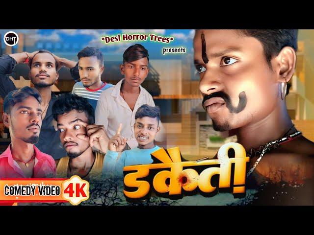 Dakaiti !! डकैती || Desi Horror Trees || New Creater ||