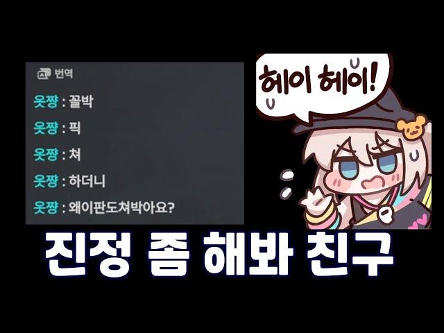 헤이헤이헤이