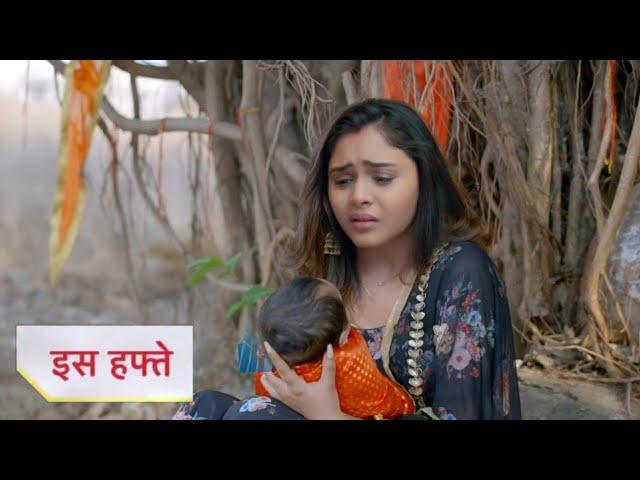 Anupama full episode today |Serial Anupama| Anupama serial new promo | Pakhi face new problem