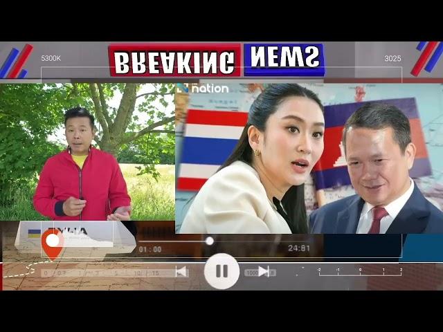 Điểm Nóng Á Châu: Campuchia - Thái Lan  căng thẳng - Biển Đông Dậy Sóng - Ngày 31/05/25.