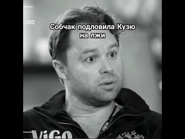 Гогунский запутался, что и кому говорил #кузя #собчак #интервью #развод #домострой #миланастар #сад