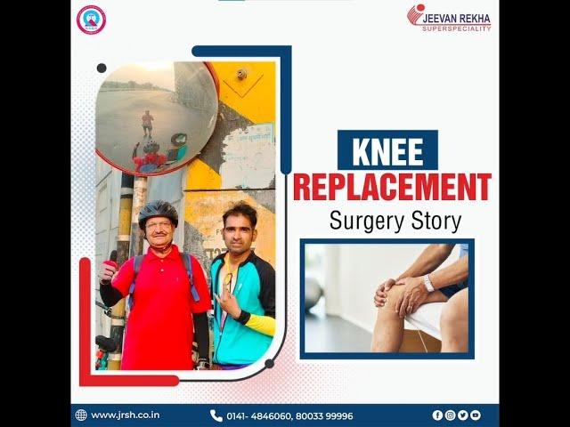 Patient Testimonial | Total Knee Replacement Surgery | Jeevan Rekha Superspeciality Hospital, Jaipur