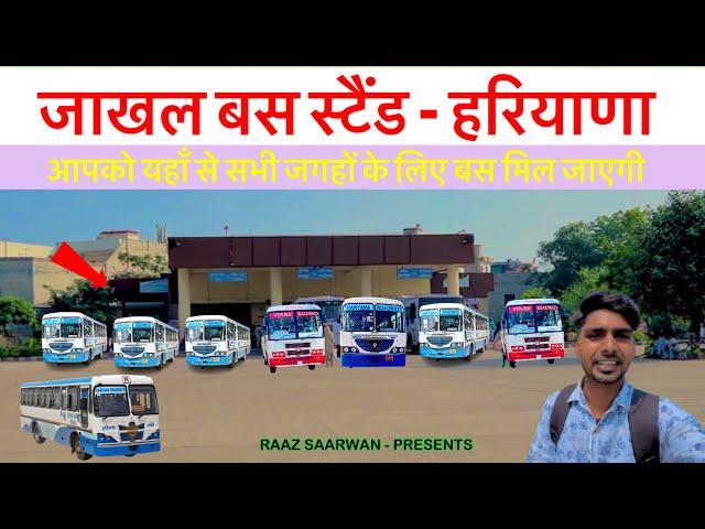 जाखल बस स्टैंड हरियाणा - Jakhal Bus Stand Hariyana - Raj Saarwan Dholagarh - Raaz Saarwan Vlogs