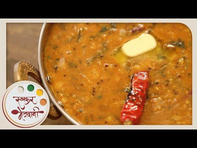 डाळ फ्राय - Dal Fry With Tadka | Homemade Punjabi Dal | Indian Recipe by Archana in Marathi