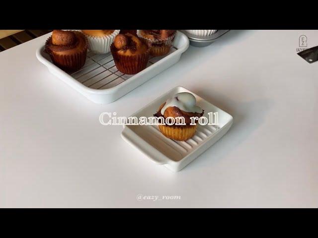 [이지룸 EAZYROOM] 시나몬롤 만들기 | 집에서 발효해서 만드는 시나몬롤 | How to make cinnamin rolls