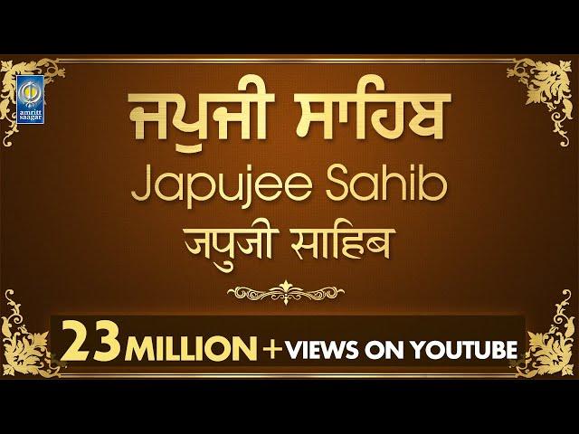 Japji Sahib | Nitnem Bani | Punjabi English Hindi Read Along | Learn Path | Amritt Saagar