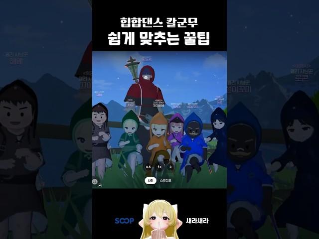 HIP하게 모비노기 하는 꿀팁 힙합댄스!  #마비노기모바일 #꽈꽈베베 #라사서버 #잘몰라누나