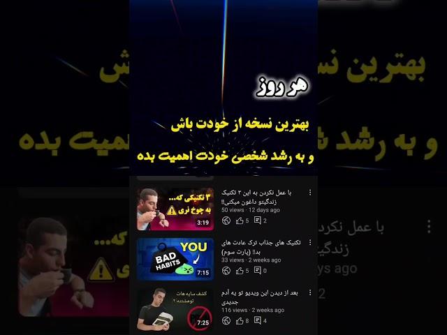 از صفر تا صد موفقیت: نقشه راهی برای پیروزی!