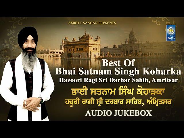 Best Of Bhai Satnam Singh Koharka Hazoori Ragi Sri Darbar Sahib Amritsar I Jukebox | Amritt Saagar