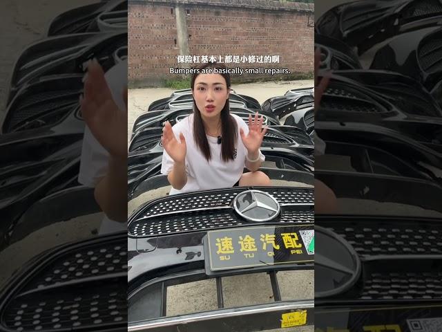 奔驰系列保险杠Mercedes series bumper